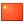 Niederlassung China - POSS Operational Service and Support Ltd.